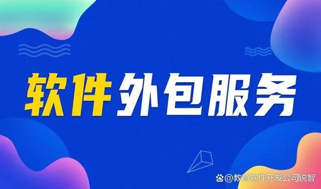 掌握开云网页版登录入口的关键步骤和发现值得信赖的外包公司