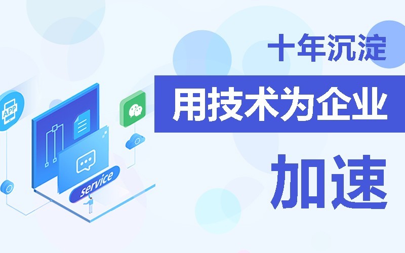 商城app软件的开发需要多少钱-北京开云网页版登录入口公司