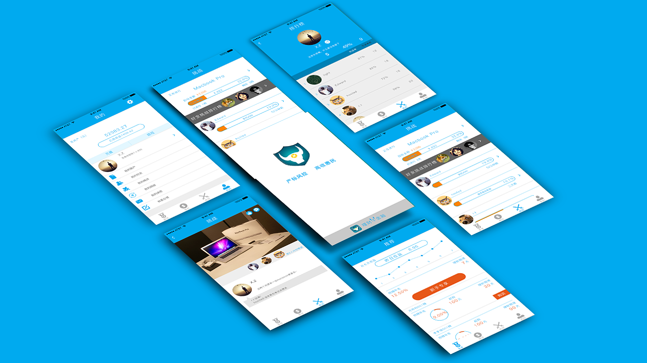 App开发过程-开云网页版登录入口公司