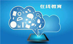 教育APP管理系统定制开发、 开发教育APP的好处-北京开云网页版登录入口