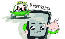 打车软件APP开发-15年专业开发设计经验、北京开云网页版登录入口外包公司