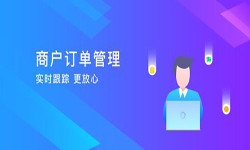 订单管理开云网页版登录入口-北京开云网页版登录入口公司