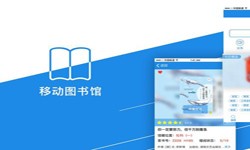 在线书籍app系统开云网页版登录入口？-北京开云网页版登录入口公司