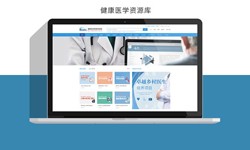 北京软件公司、医疗诊所管理开云网页版登录入口解决方案-北京软件外包公司
