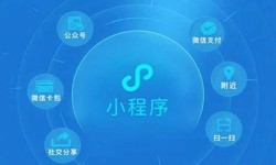微信小程序定制开发时怎么做才能让客户满意-开云网页版登录入口公司