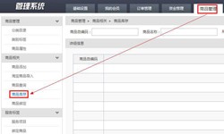 商品管理开云网页版登录入口软件定制开发优势有哪些？开云网页版登录入口公司
