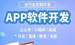 开发一个直播平台多少钱-开云网页版登录入口开云网页版登录入口公司