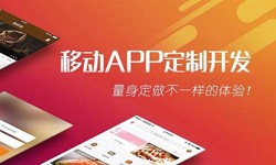 开云网页版登录入口公司、App开发有哪些流程-北京软件外包公司