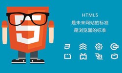 什么是H5、有哪些作用？北京开云网页版登录入口公司