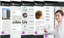 医疗软件外包公司有哪些、要怎样选择？医疗开云网页版登录入口