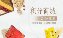 积分商城开云网页版登录入口-北京商城开云网页版登录入口公司