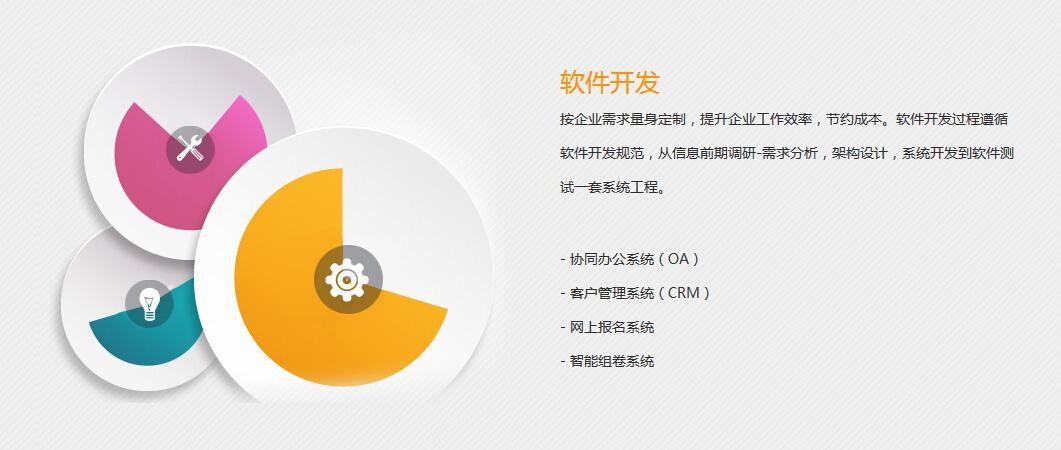 怎样判断app开发公司是否专业呢？北京开云网页版登录入口