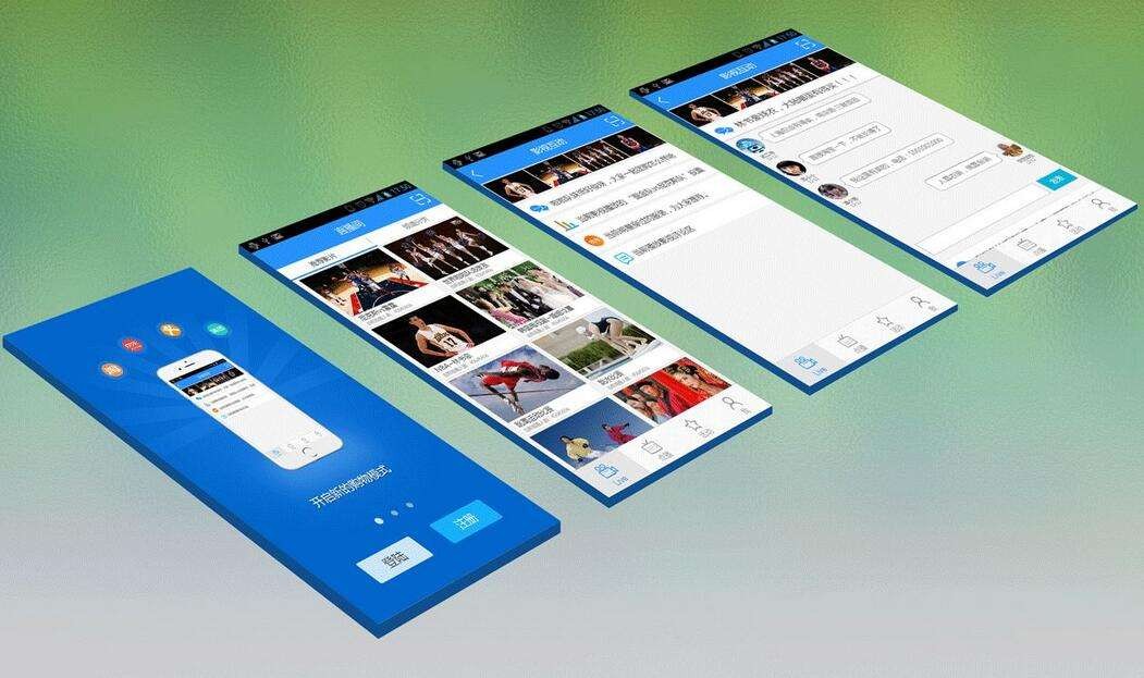 app系统开发公司有哪些？北京开云网页版登录入口