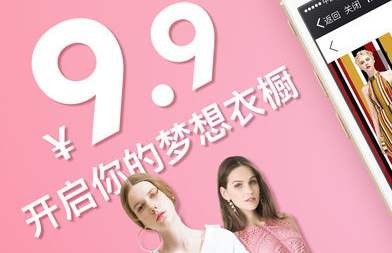 租衣APP开发让租衣变成一种时尚-北京开云网页版登录入口