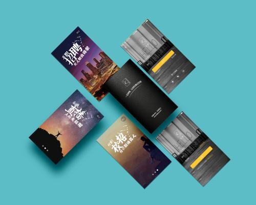 求职招聘APP开发如何满足用户个性化需求-北京开云网页版登录入口