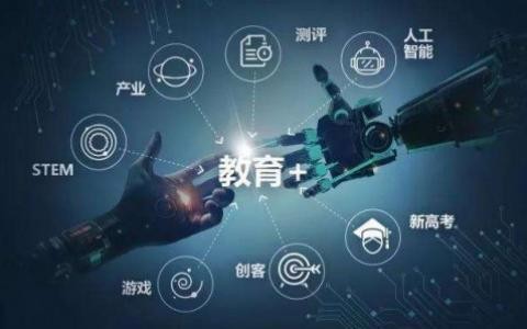 教育APP开发定制化有哪些好处？北京开云网页版登录入口