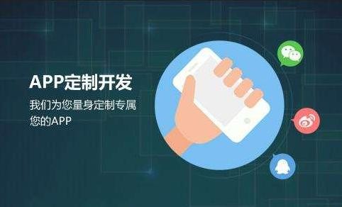 开云网页版登录入口公司-开发app需要哪些资料-北京开云网页版登录入口公司