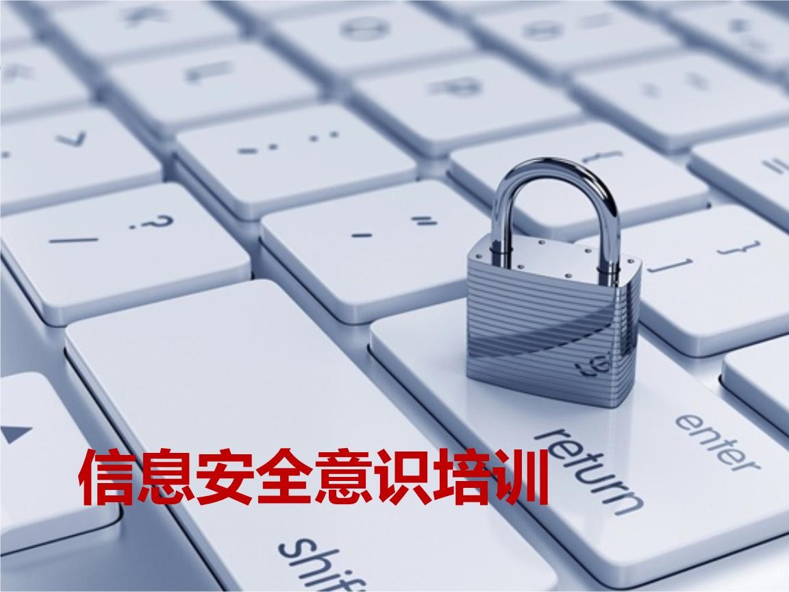 北京开云网页版登录入口-企业信息安全建设-北京开云网页版登录入口开云网页版登录入口公司