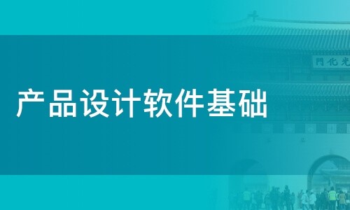 开云网页版登录入口公司-软件产品设计决定开云网页版登录入口成果的成败-北京开云网页版登录入口