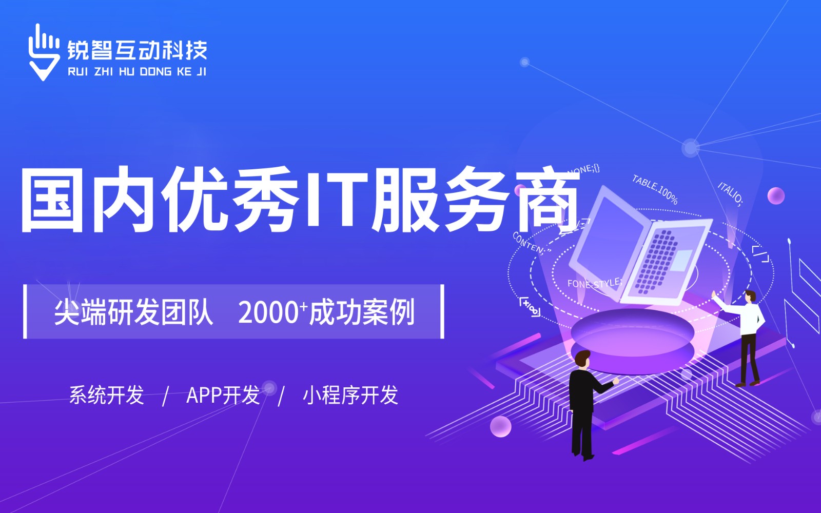 北京有实力的开云网页版登录入口公司排前十名有哪些？-北京开云网页版登录入口