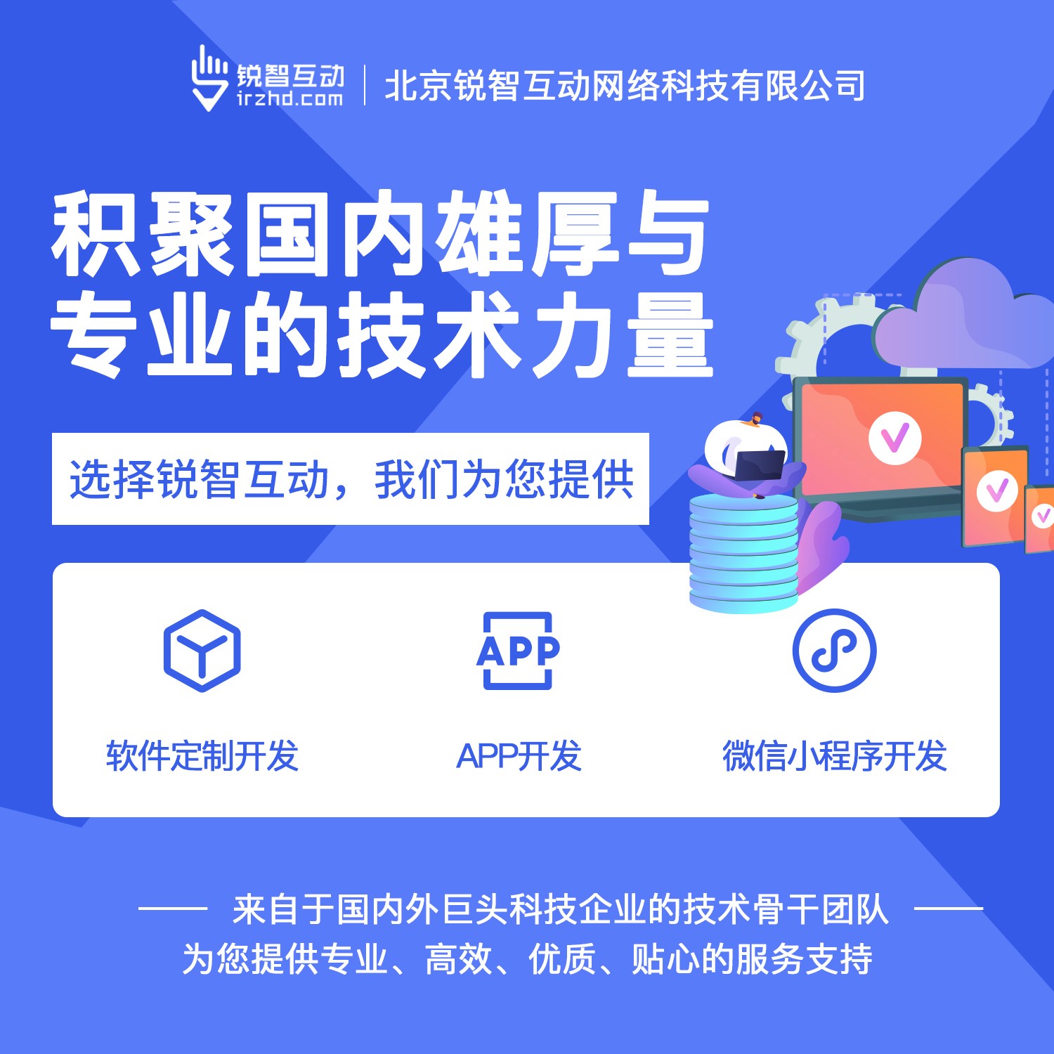 国内最好的开云网页版登录入口公司有哪些呢？-北京开云网页版登录入口
