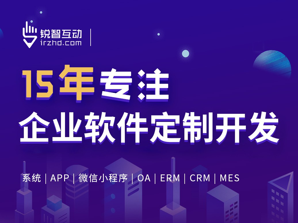 北京软件外包公司有哪些？-北京开云网页版登录入口