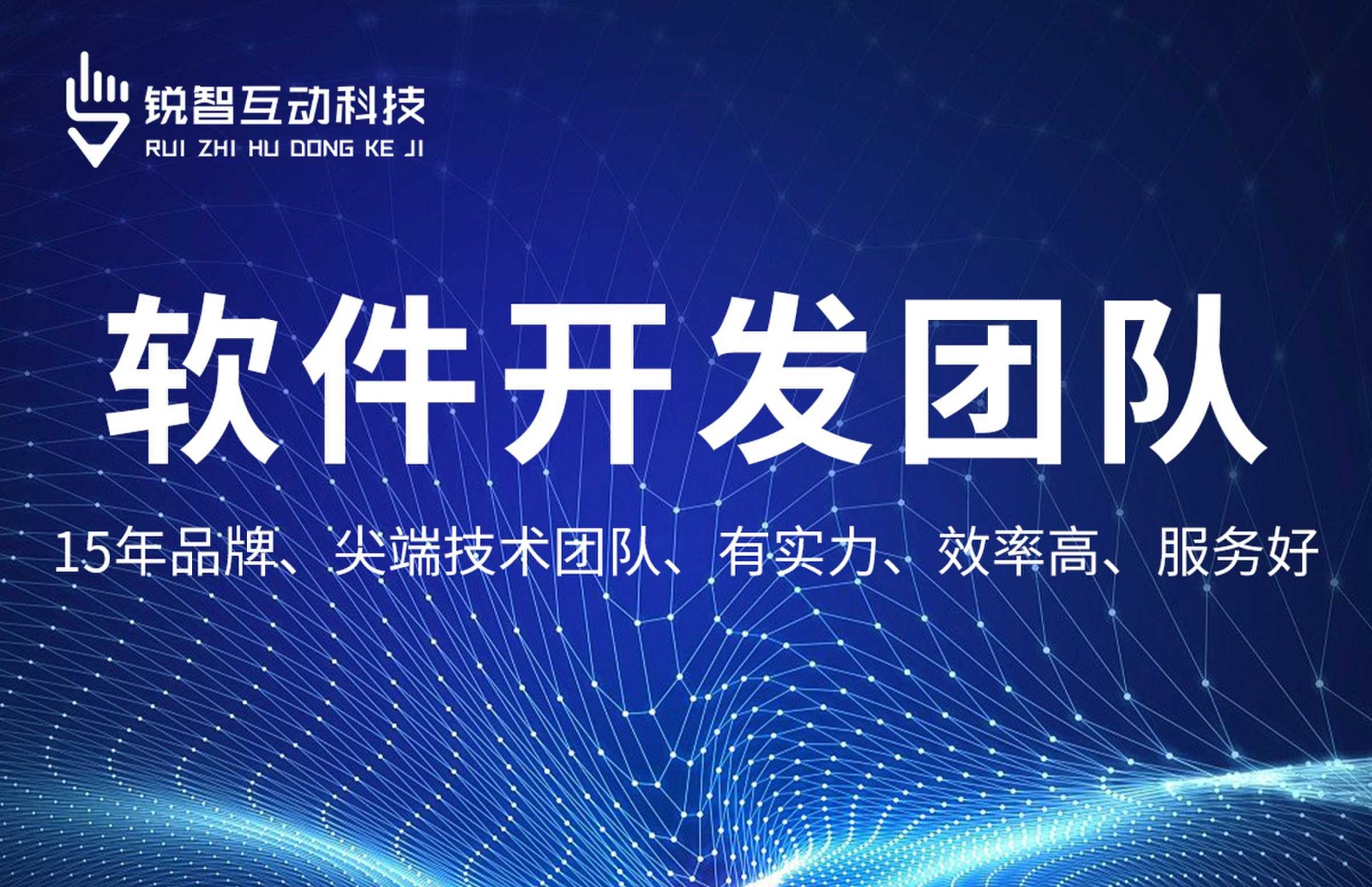 开云网页版登录入口-系统软件app开发哪家靠谱？