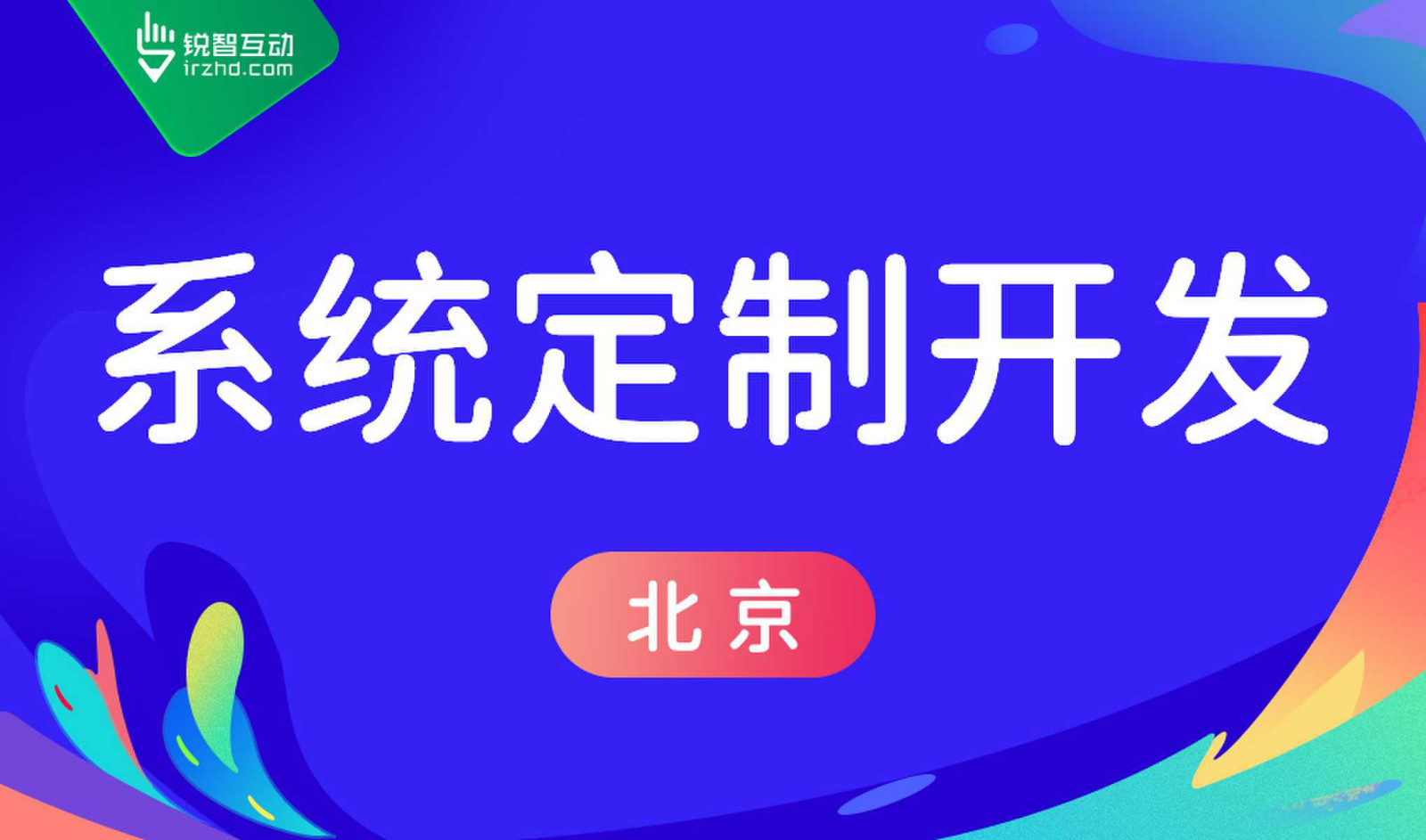 开云网页版登录入口-高质量的OA系统开云网页版登录入口怎么做？